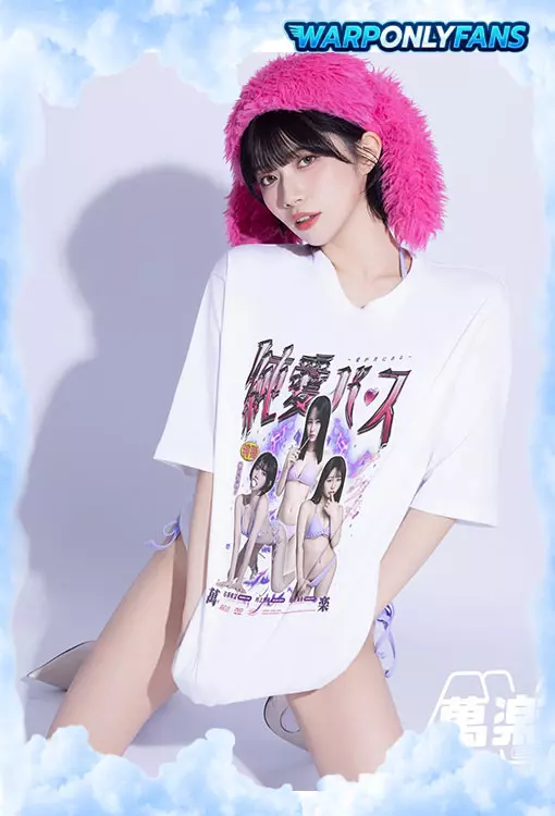 เปิดวาร์ปโนโซมิ