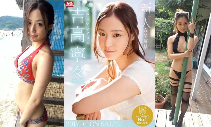 Top 10 ดารา AV ญี่ปุ่น น่ารัก เซ็กซี่