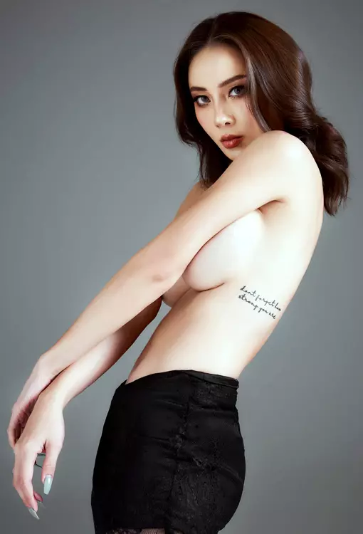 เปิดวาร์ป อูมปันสุข