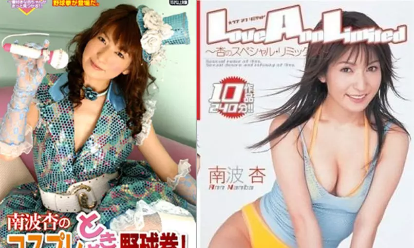 Top 10 ดารานางเอก AV